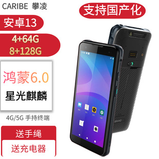 �ֳ֙C��yʽ���S�a�����ɼ��K��RFID�P�c�C��׿45g�˺�pda�ߴa��