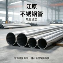 ���P䓺��ܴ���_��316L�͸��gDN200���B�b���Ʒ���D����Ӽӹ�