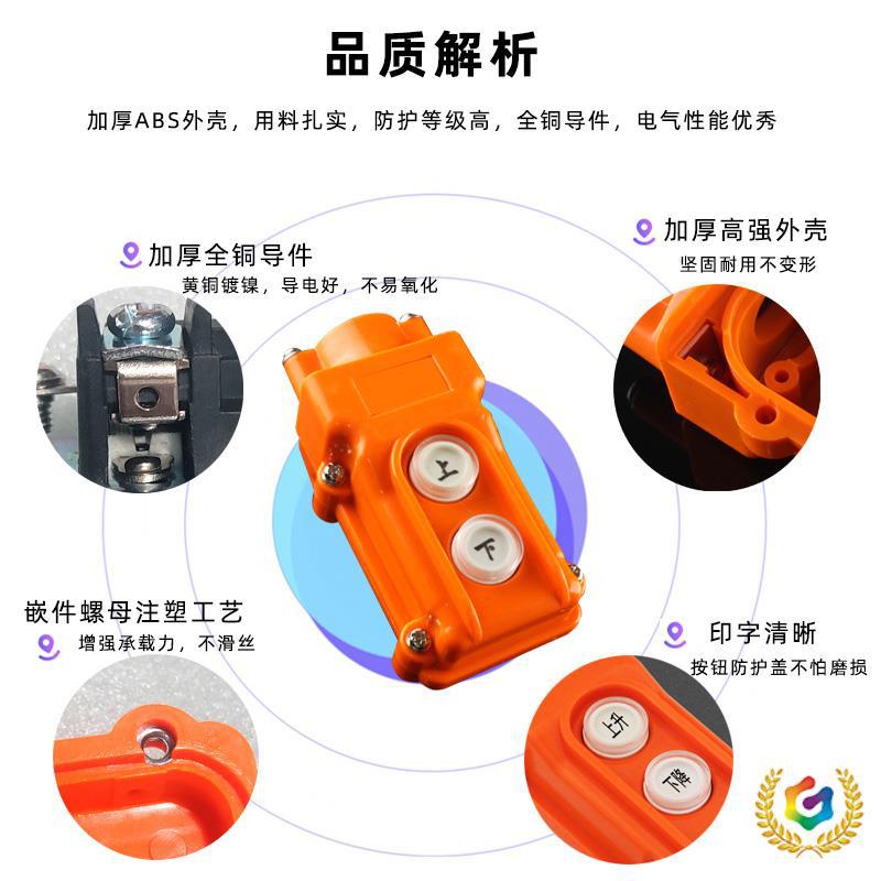 ✅货车尾板遥控器升降控制器二/三/四键带强磁开关手柄 升降 凯卓