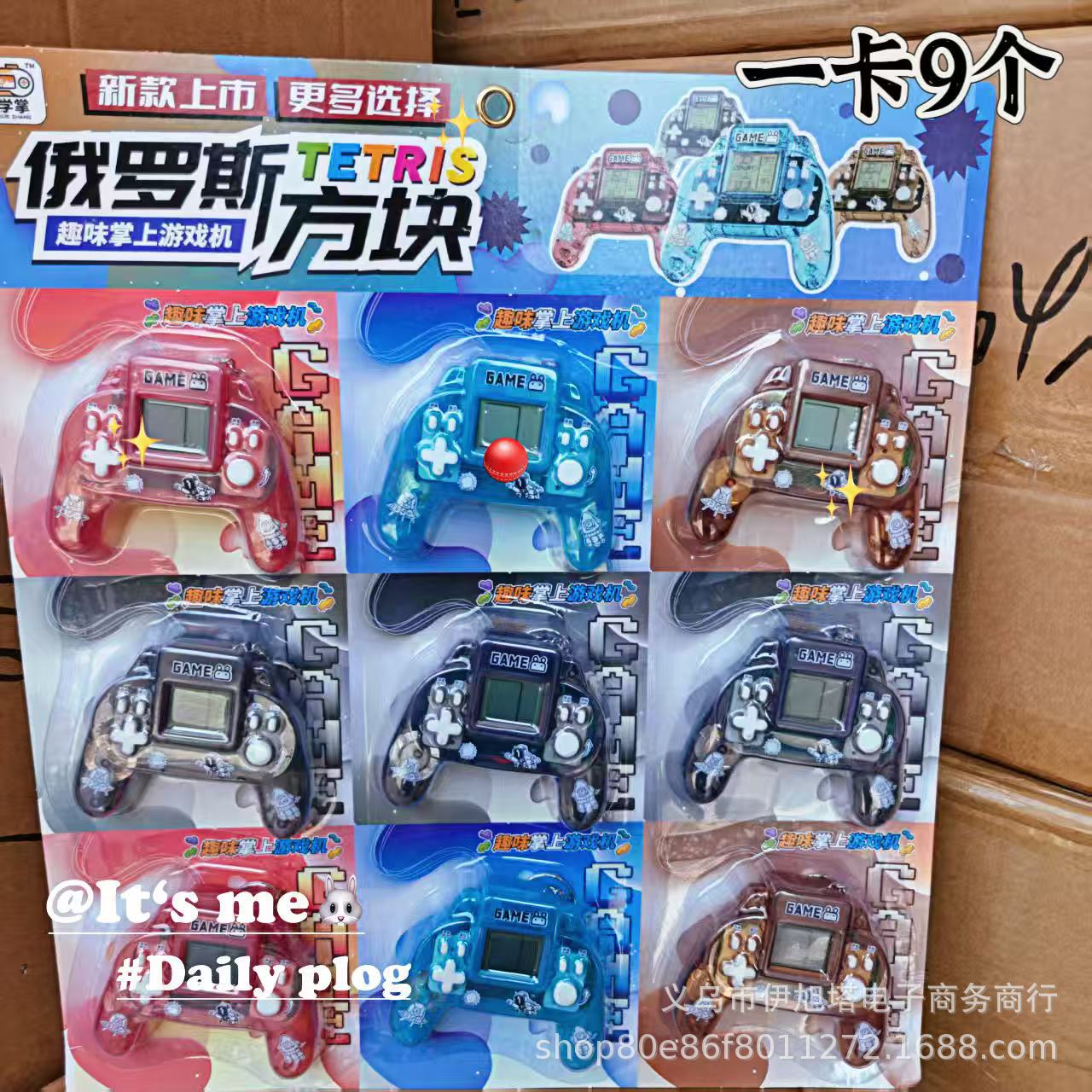 F77-39 테트리스 게임 콘솔(카드당 9개), 9의 배수로 주문하세요.