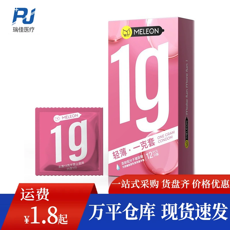 Распродажа Секс-презервативы Secret Love Тонкие Презервативы весом 1 грамм 12 шт Низкомолекулярная гиалуроновая кислота Тонкие презервативы Секс-игрушки