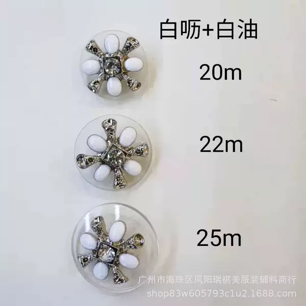 White 呖 color*32L = 20.0 mm