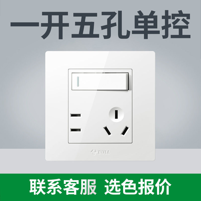 (전국 핫모델 - 화이트) 목록을 가지고 고객센터로 가세요 [저렴함] - 5홀 단일 컨트롤