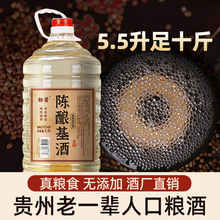 贵州茅台镇53度酱香型白酒桶装白酒纯粮食酒散酒桶装酒窖藏白酒