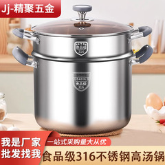 食品級316ステンレススープ鍋一体成型増厚電磁ストーブ専用煮粥スープ双耳シチュー鍋