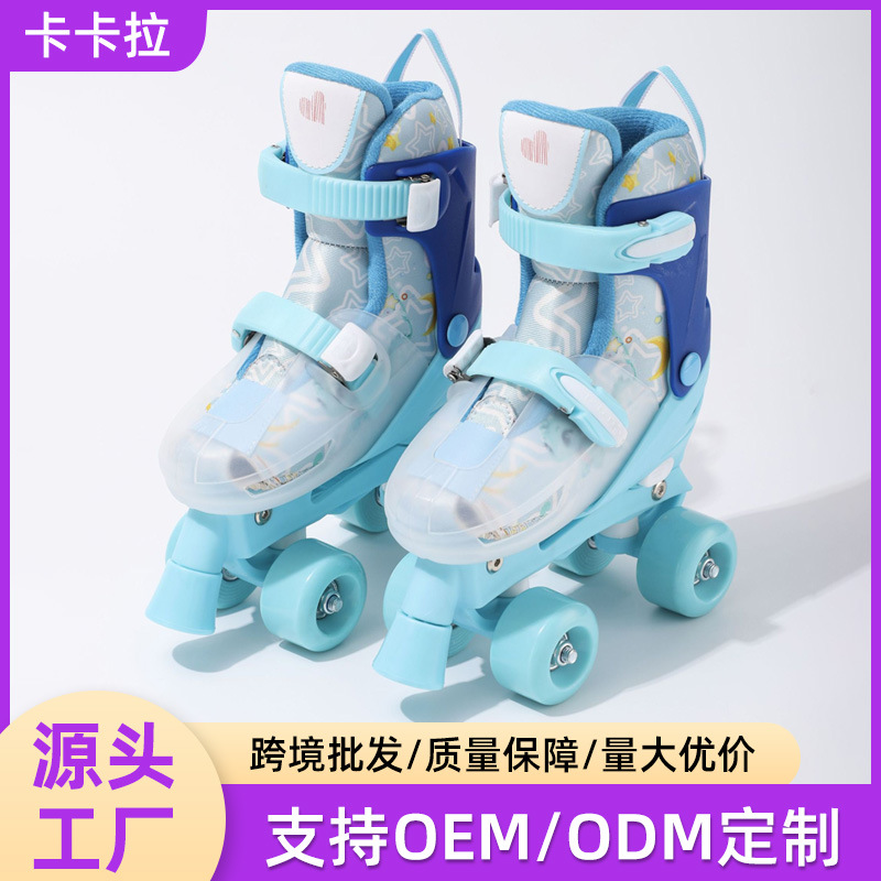 Amazon Pu Double-Row Four-Wheel Roller Skates for Boys and Girls Full Set Beginner Roller Skates Hard Shell Locking Roller Skates
