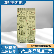 늄�܇��늾�·���ԴPCB�·����X��Ӿ�·�嶨�ƴ�ӳ�·��