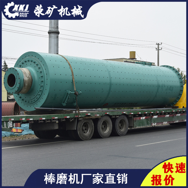 直径1.3米铝渣棒磨机 1300×4000棒磨机选矿 棒磨机型号品牌价格