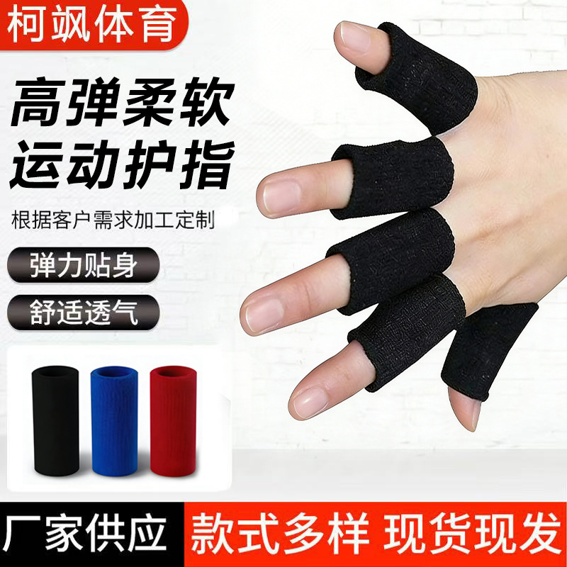 Cross-Border Knitted Nylon Elastic Compression Finger Protectors for Sports, Fitness Training, and Basketball Protection