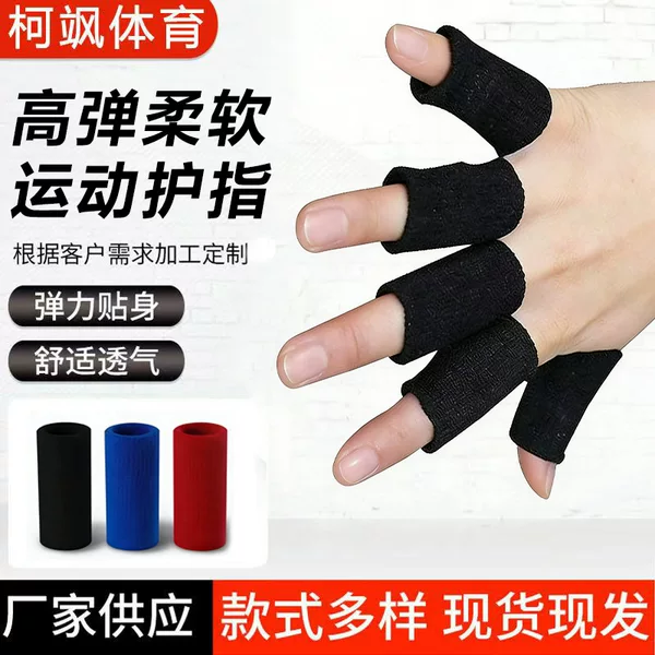 Cross-Border Knitted Nylon Elastic Compression Finger Protectors for Sports, Fitness Training, and Basketball Protection
