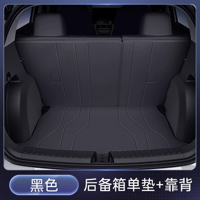 Euler Good Cat Trunk Mat: Trunk Mat - black-single-cushion-back-cushion-euler-good-cat-2021-2025-models
