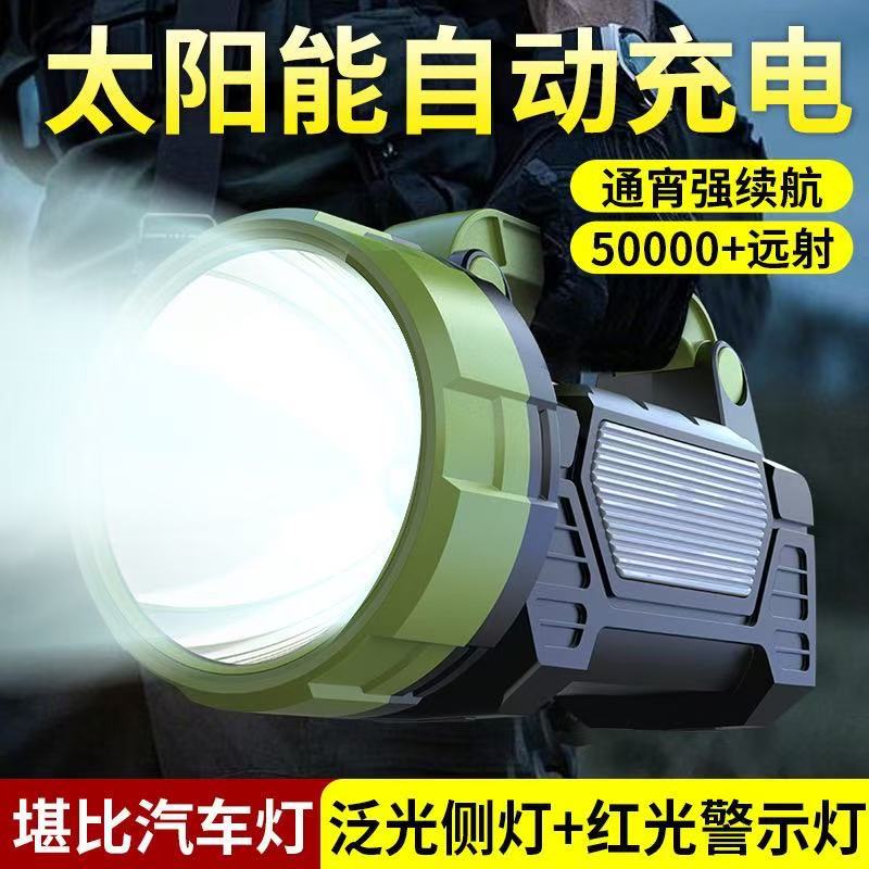 Linterna multifuncional cargada luz brillante ultra brillante de alta potencia de gran capacidad lámpara de luz portátil doméstica lámpara de iluminación exterior