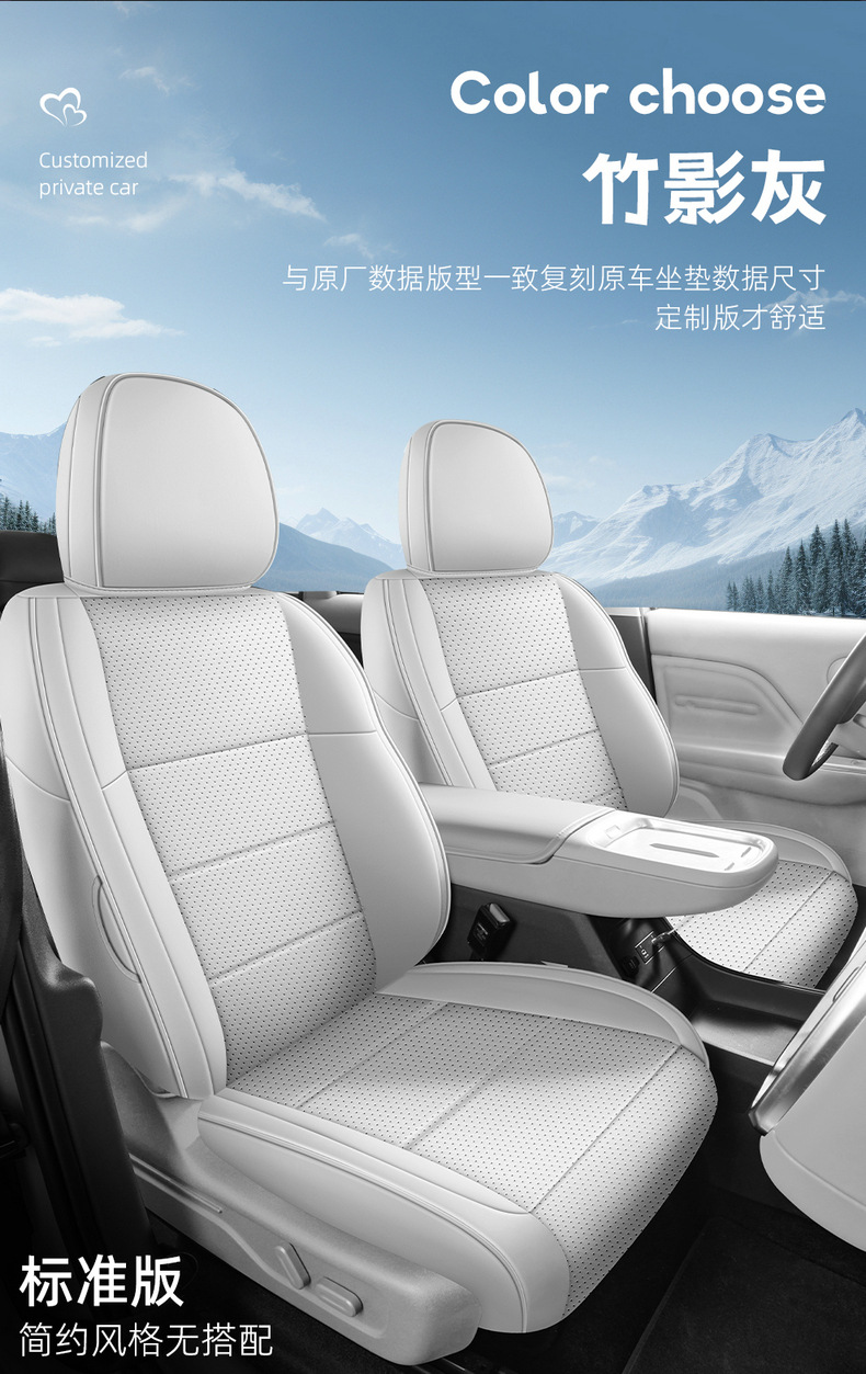 All-Inclusive Leather Seat Cover for Zero Run B10, All-Inclusive Seat Cover for Zero Run B10, All-Inclusive Cushion for Zero Run B10
