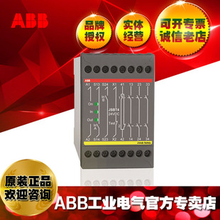 ABB low voltage relay module JSBT4, 24DC/10103369