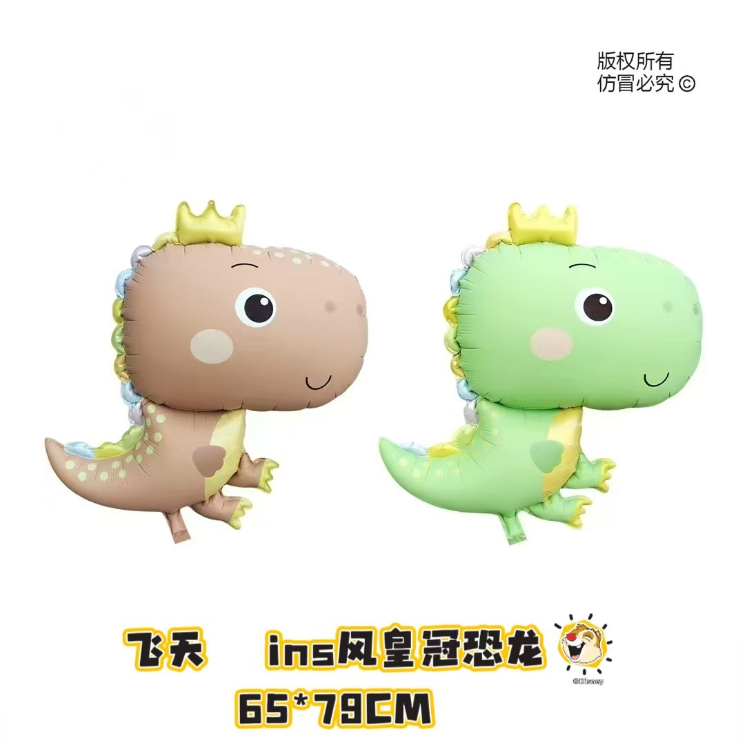 一键上货_20250306112405