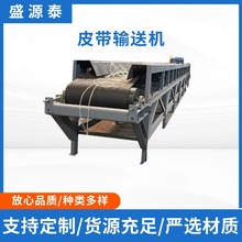 厂家大倾角升降输送机农业工业用流水线移动爬坡式皮带输送机械