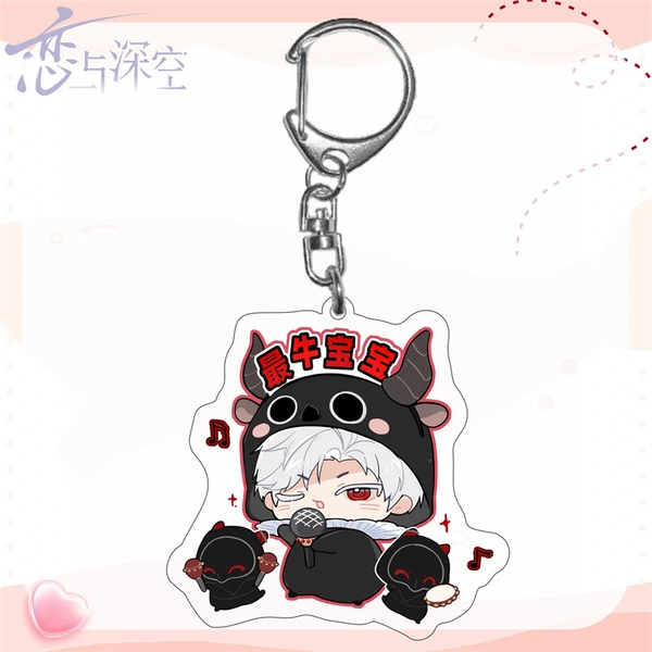 Deep Space LYSK-032 Qin Che_Keychain Double Sided