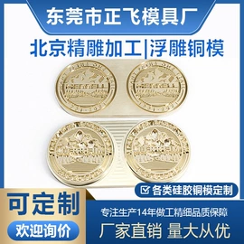 其他模具;烫金机;版材