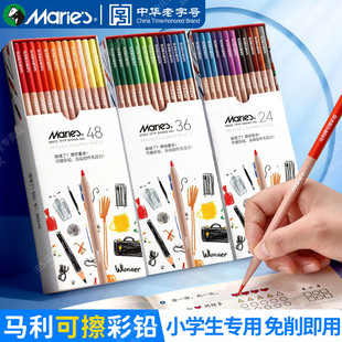 �R���ɲ����UС�W�����g������ɫ��ɫ�U�P�ײ�����ͯ�L���Tɫ�U�P