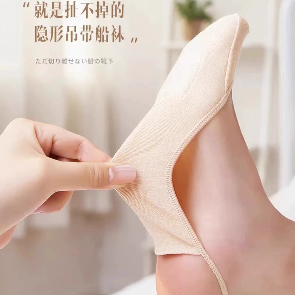 Invisible high socks, summer thin cotton shoes high heels, lifting effect, flesh color