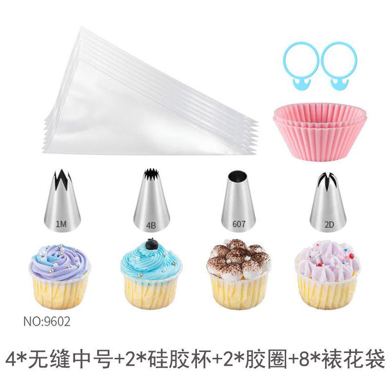 한정 획득 : [베이킹 세트] 입 4개 + 컵 + 링 + 가방