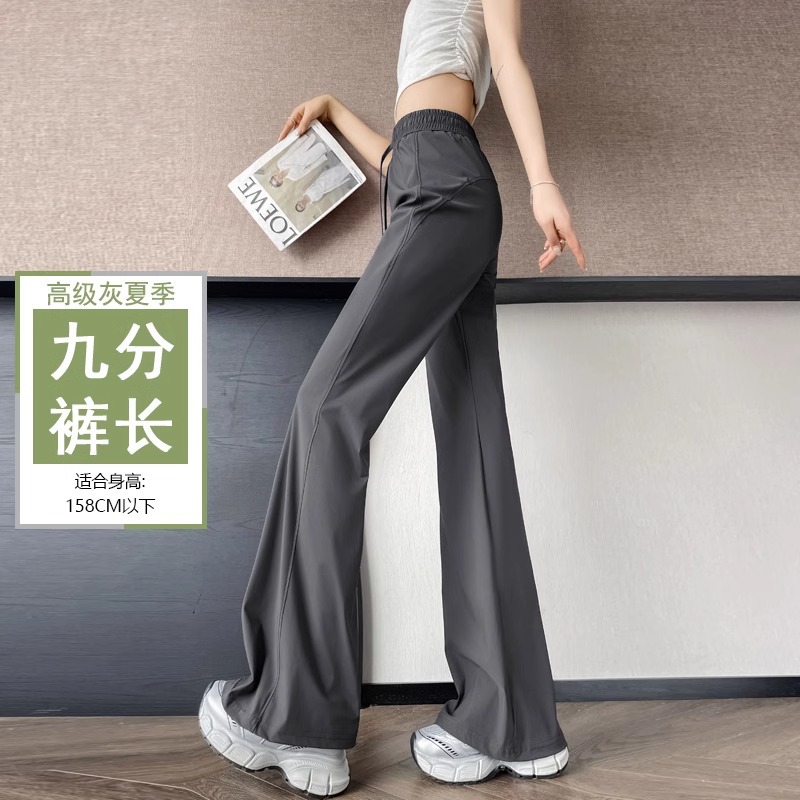 深灰色【防晒冰丝款】小个子九分裤 / S