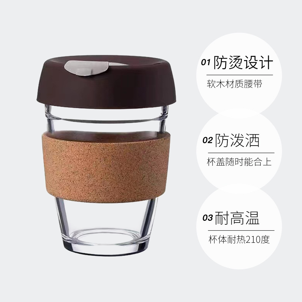American-style glass coffee cup silicone cork heat-resistant glass with anti-scald cup cover with lid anti-spill eco-friendly travel cup