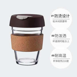 美式玻璃咖啡杯硅胶软木水杯耐热玻璃带杯套杯子防烫隔热风格茶杯