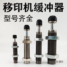 ��ӡ�C��� ��ӡ�C���_�� ��ӡҺ�����_������͉��p��������̫��