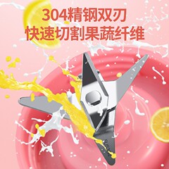 便攜式果蔬家用榨汁杯 鮮果全自動小型USB充電學生迷你輔食機批發