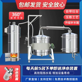 酿酒设备;其他酒具;滤酒器