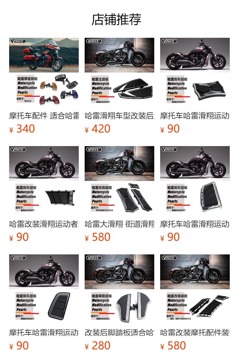 Harley Motorcycle Modified Aluminum Alloy Shift Lever, Front and Rear Center-Mounted Gear Lever, Suitable for 93-26 Touring Series