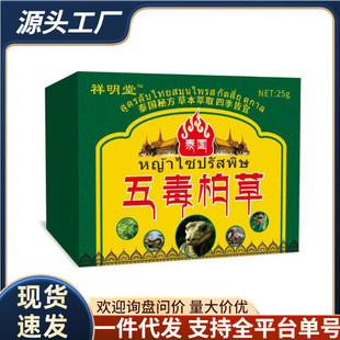 ���Sֱ�Nһ�����l�������嶾�ز�֧������һ�������l