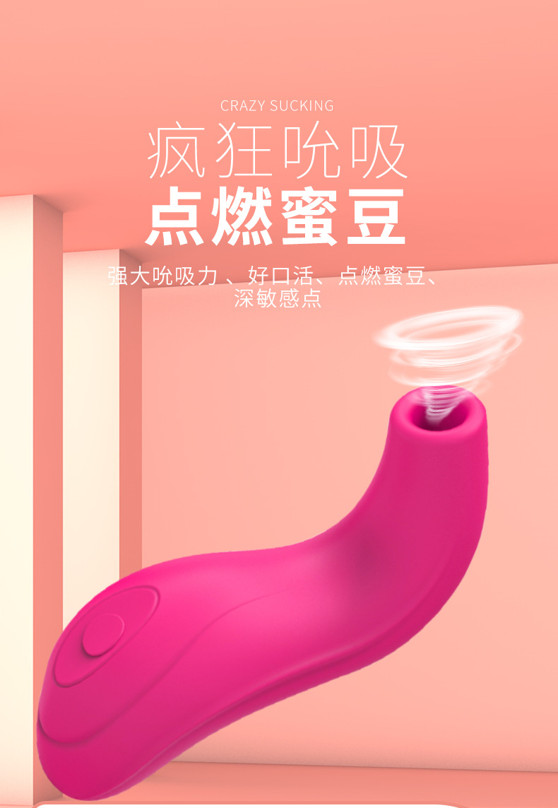 诺斯蒂吮吸器_04