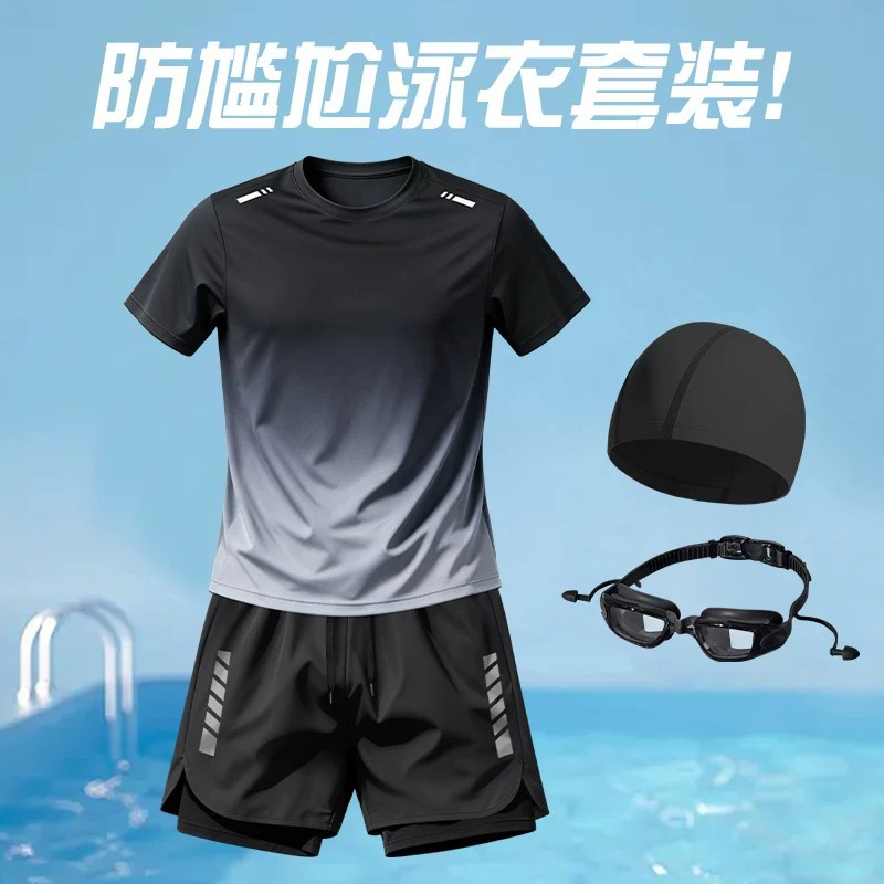 Swimsuit Set for Men, Adult Swimwear, Anti-Embarrassment Double-Layer Shorts, Teen Swimwear, Quick-Dry Top, 2026 New Model