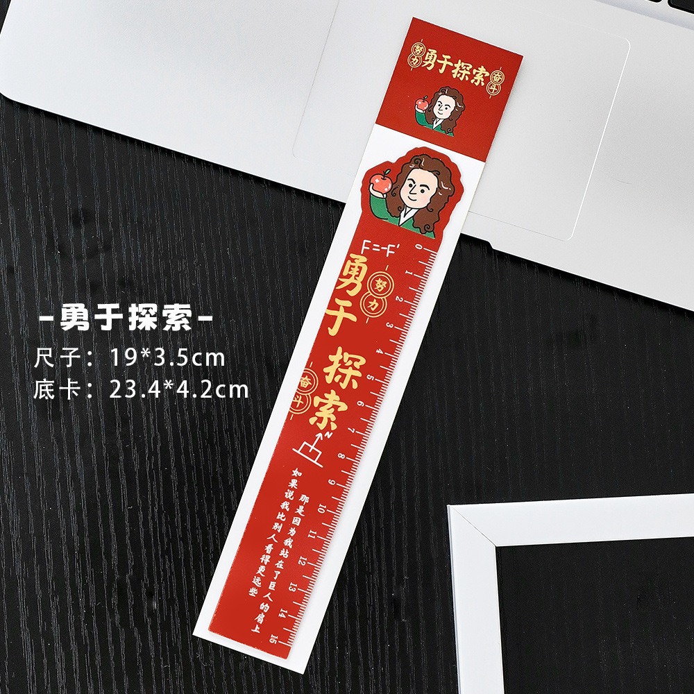 Regla nueva regla de dibujo de estilo nacional Regla de papelería para estudiantes Dibujos animados Regalos creativos para niños Juego de papelería Premios para estudiantes de primaria