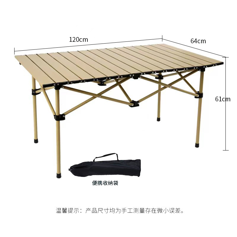 베이지 색 직사각형 달걀 롤 테이블 120*61*64cm