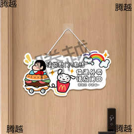 挂牌外卖快递请放这里门口创意装饰牌提示牌门牌家用