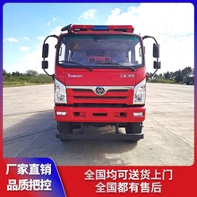 6吨泡沫消防车 城镇灭火 运载能力强 密封耐腐 无泄漏 水炮射程远