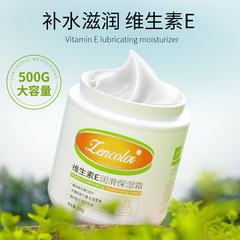 Vitamin Lotion for Smooth and Hydrating Skin, Non-sticky, Improves Dullness and Chicken Skin, Suitable for Whole Body, Wholesalers' Body Cream