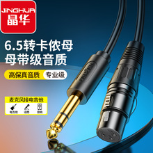 ���A���zĸ�D6.35�����l�� TRSƽ�⿨�z���l�� �{��̨ԒͲ�����l