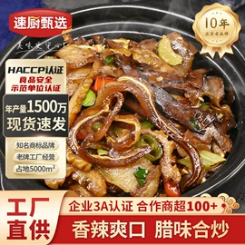 速冻中式面点;肉丸饺类;鸡肉类