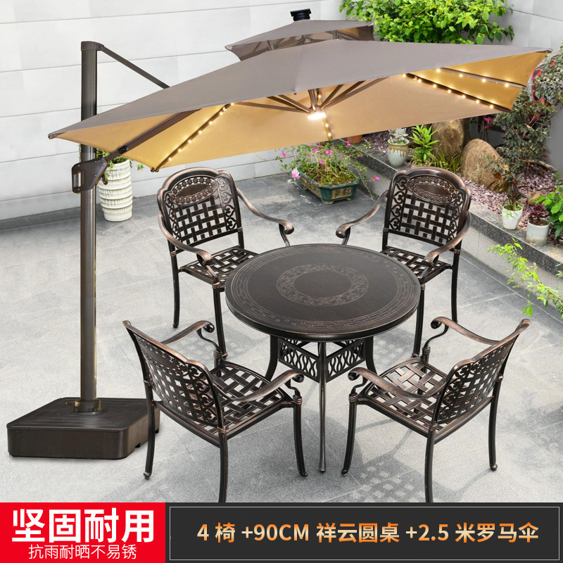 의자 4개 + 90CM Xiangyun 원형 테이블 + 로마 우산 2.5m개 중에서 선택 [우산이 있는 테이블과 의자 6개]