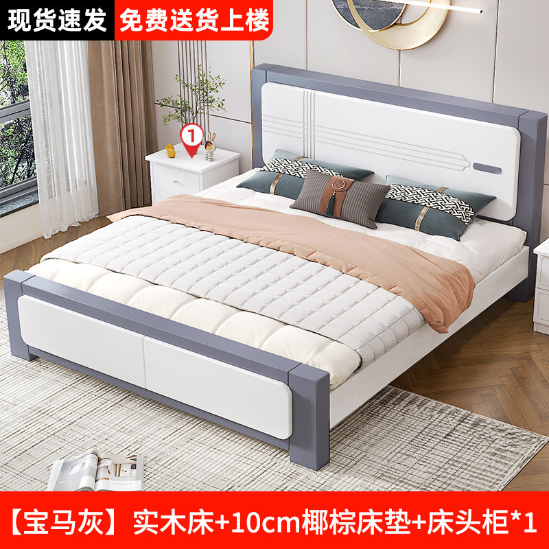 实木床家用主卧1.8双人床北欧1.5米新款出租房用1.2m储物单人床架|undefined