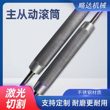 不锈钢主从动滚筒卡槽工厂机械主从动流水线设备托辊车制输送机