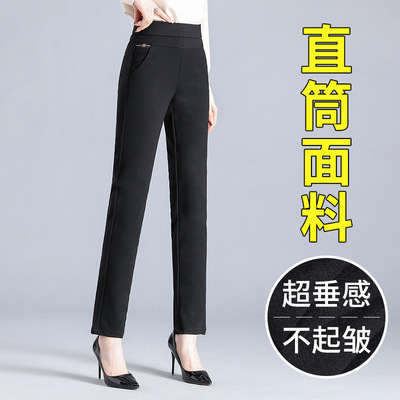 妈妈裤子女春秋季外穿宽松高腰直筒2021新款中年女士九分休闲女裤|ms