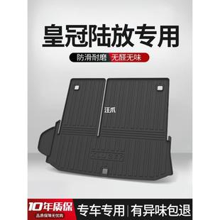 Suitable for Toyota Crown Land Trunk Mat Special Car Supplies Car Interior Decoration Interior Accessories Tail Mat
