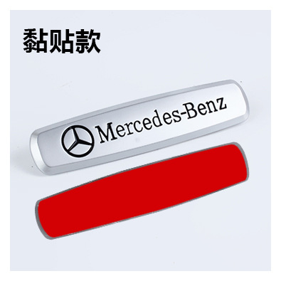 Adecuado para Mercedes-Benz Maybach BMW Audi asiento logo asiento respaldo logotipo del coche AMG etiquetado decorativo Clase S Clase E