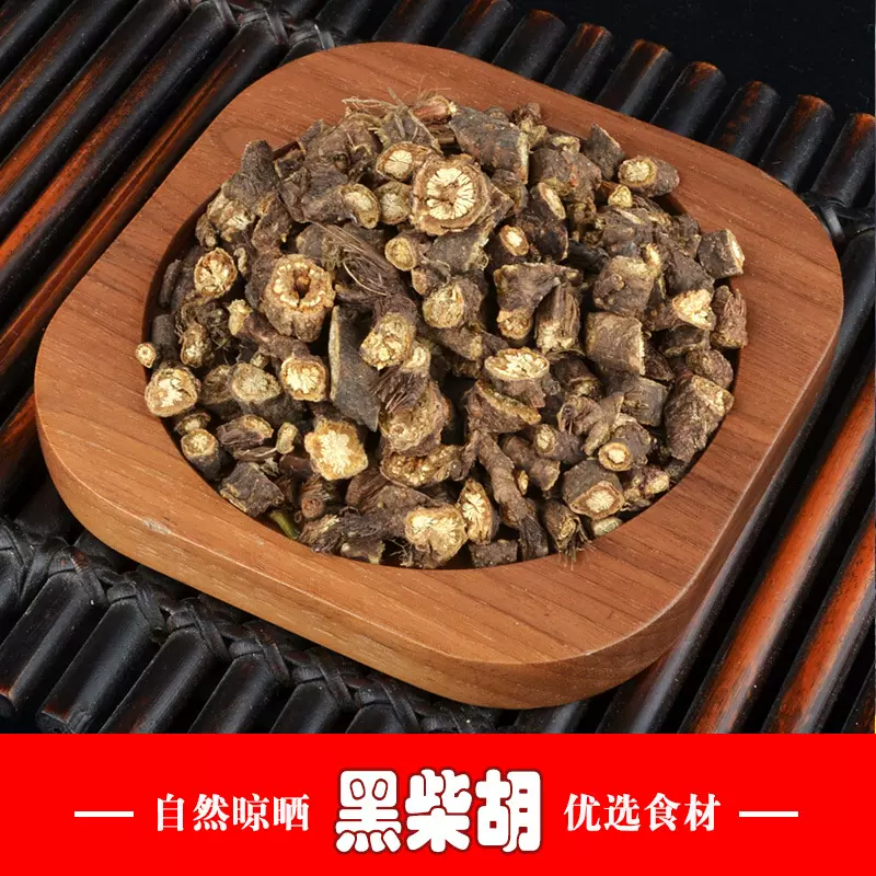 黑柴胡批发亳州中药材厂家产地货源柴胡批发内蒙黑柴胡支持验货