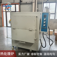 折叠门马弗炉可定制中温箱式电阻炉硅碳棒实验电阻炉宏达炉业